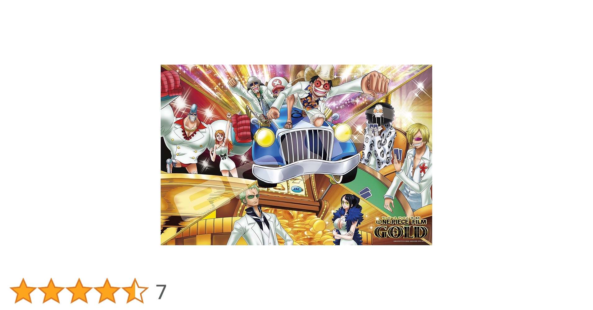 エンスカイ ジグソーパズル ONE PIECE FILM GOLD 1000ピ… Amazon.co.jp: エンスカイ(ENSKY) 1000ピース ジグソーパズル